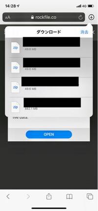 どこでもdigaで持ち出しダウンロードをしました ですが Iphoneのどこ Yahoo 知恵袋