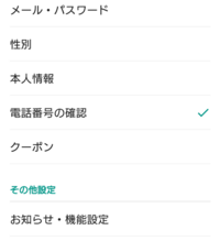 645年大化の改新の覚え方おしえてください ６４５で む Yahoo 知恵袋