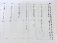 中２です 下の写真の敬語の問題の答えを教えていただきたい Yahoo 知恵袋