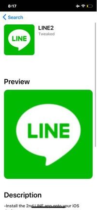 Appvalleyでline2をダウンロードしようとしたのです Yahoo 知恵袋