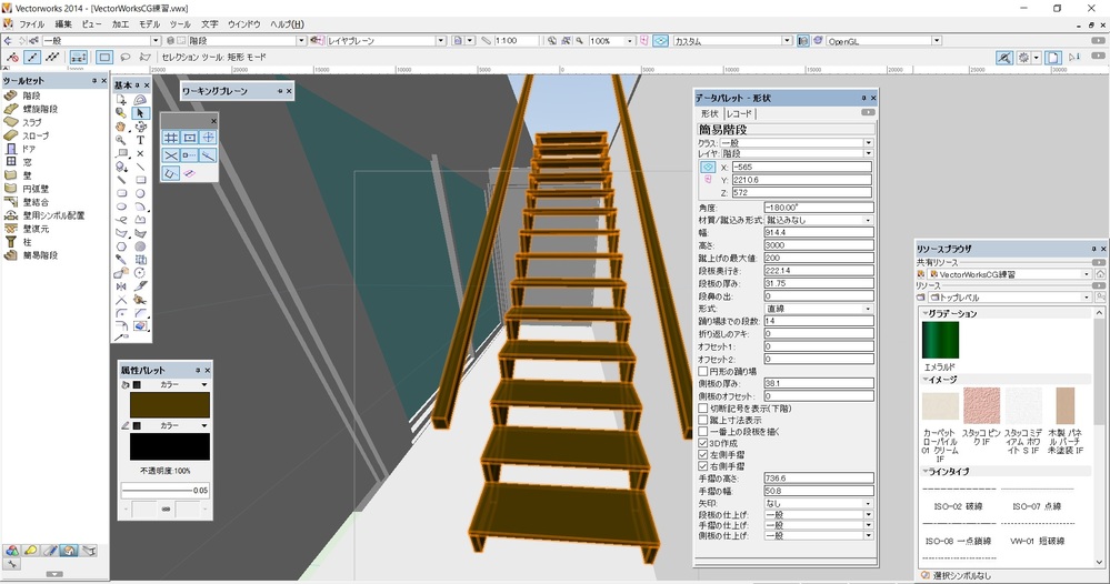 Vectorworks初心者です 2つ質問があります Vect Yahoo 知恵袋