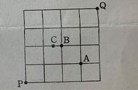 画像の図のp地点からq地点に至る最短距離について B地点を通る Yahoo 知恵袋