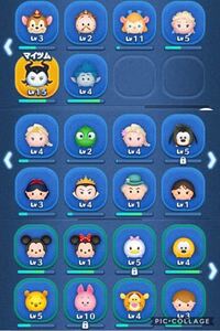 ツムツムで プレ する時の時間帯で 高得点やコインの高い点が出る時があ Yahoo 知恵袋