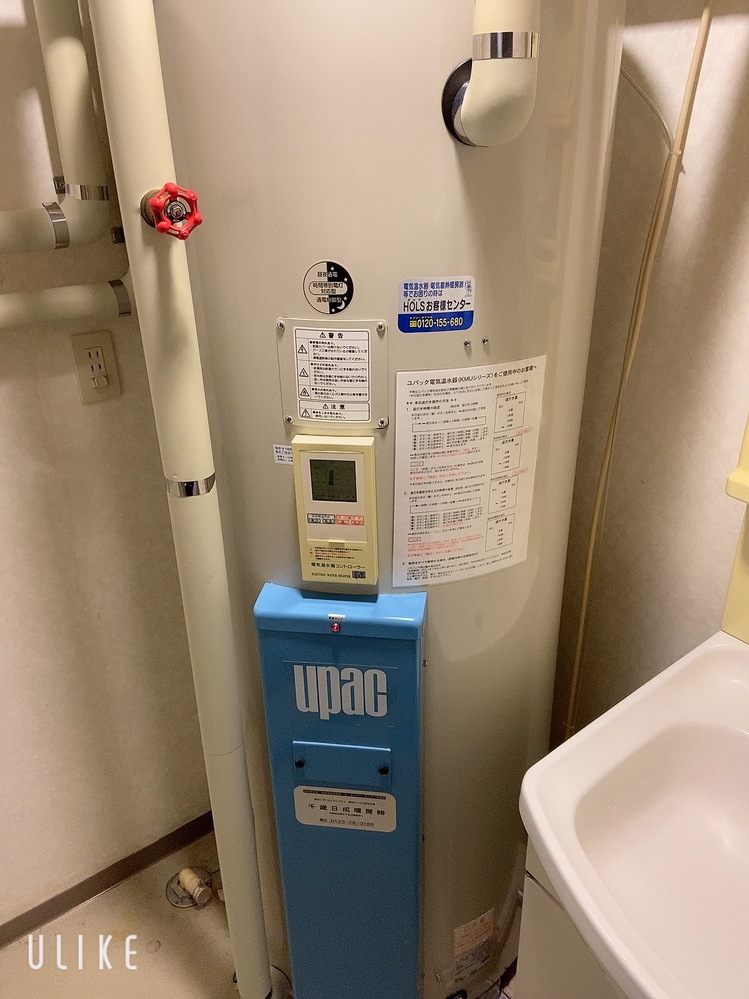UPAC製電気温水器の使い方について、 - うちには、UPAC製 - Yahoo