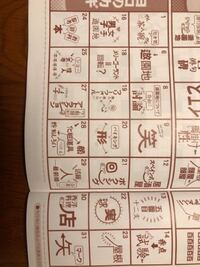 無料ダウンロード 三 文字 言葉 ひらがな 三 文字 いい 言葉 ひらがな