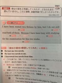 これ訳せる方いますか やや難しいです Lightpass Yahoo 知恵袋