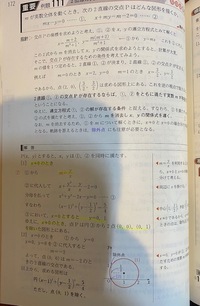 青チャートの例題だけ解いているのですが 一週目が終わったら二週目からは間違え Yahoo 知恵袋