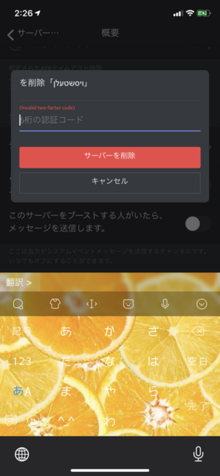 いろいろ Discord メッセージ 削除 あなたの休日のための壁紙