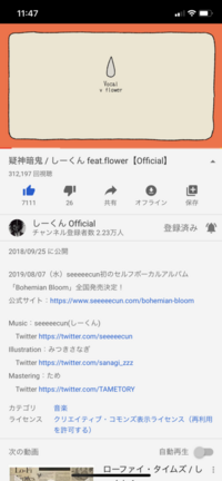 Youtubeで歌詞の和訳動画を投稿しているのですが 所有するライセンスと Yahoo 知恵袋