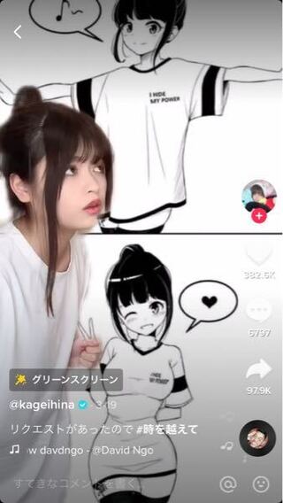 Tiktokではやってるこの後ろの女の子の絵はなんと調べたらで Yahoo 知恵袋