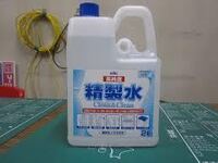 手指用アルコール消毒で 精製水と無水エタノール グリセリンを混ぜると Yahoo 知恵袋
