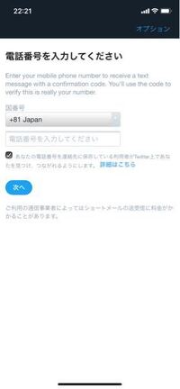 Gmailを同じアカウントで何個も作れると聞いたのですが やり方がわかりませ Yahoo 知恵袋