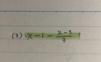 正の数･負の数 についての問題です。分からない問題があったので解き方を教えて欲しいです。 