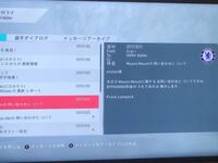 Fifa20についての質問です 監督キャリモード内にあるアイテムで 買収 Yahoo 知恵袋