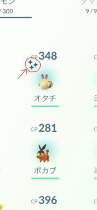 ポケモンgoで 博士に送れないポケモンってどんなのですか 時々そういうポ Yahoo 知恵袋