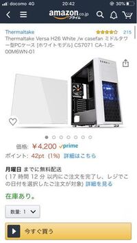 自作pc初心者です Versah26に虎徹markllは Yahoo 知恵袋