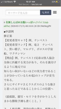 最強オリキャラ議論 私のキャラと強さ議論しませんか タイル 至らない 彼に Yahoo 知恵袋