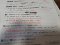 下の英語の問題が分かりません 中１ 大至急お願いします 下の発展ワー Yahoo 知恵袋