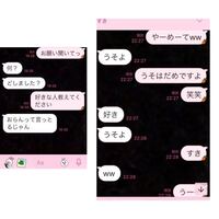 好きな男子にデートに誘われました 女子学生です デートは今までしたことが Yahoo 知恵袋