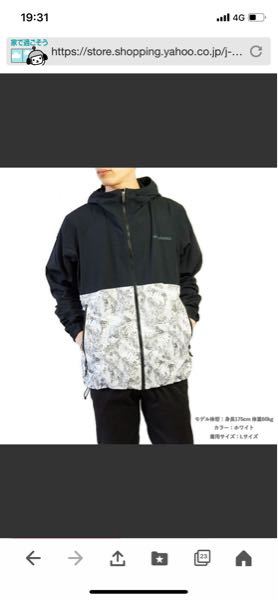 このマウンテンパーカーはペラペラなぐらい薄くないですか 春や寒い Yahoo 知恵袋
