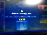 Obsを使ってミラティブで配信をしようとしいて 配信を開始すると最 Yahoo 知恵袋