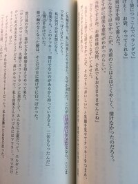 職場に居場所がありません 上司には半分いない物扱いです 唯一落ち着ける Yahoo 知恵袋