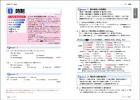 漢字の質問ですが 左に 耳 を3つ書き 右に 頁 を書く漢字の読み方 Yahoo 知恵袋