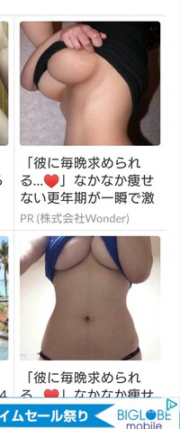 このドキドキライブの広告の女性の名前を教えてください Juas Yahoo 知恵袋