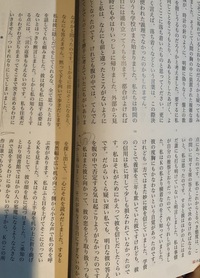 夏目漱石のこころの感想文を書いて欲しいです ネットに載って Yahoo 知恵袋