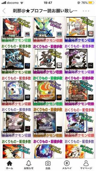 ダウンロード ポケモン コピー産 ワンピースコレクション