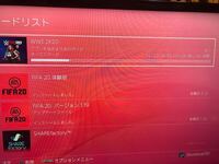 Ps4版wwe2kデラックスエディションダウンロード版をら Yahoo 知恵袋