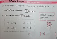 1 2kmをｍに直すとどなりますか 10メートルになります 1k Yahoo 知恵袋