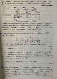 中学3年 数学【高校受験用 実力テスト過去問】No.1～No.5 | 赤城