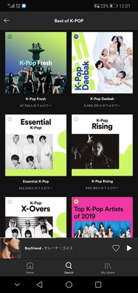 Spotifyでのk Popのチャート ランキング 的なのはどのプレイリ Yahoo 知恵袋