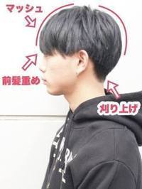 鉄道会社って髪型の規則とかあるんですか こん感じの髪型okです Yahoo 知恵袋