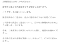 Tsutayaコミック延滞料金 借りた漫画を返し忘れてしま Yahoo 知恵袋