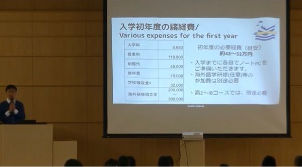 大阪に新しくできた公立中学の水都国際中学ご存知でしょうか 良い教育 Yahoo 知恵袋