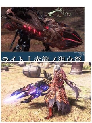 ライト ムフェト