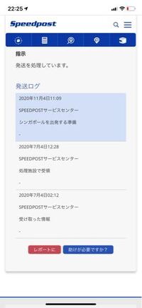 マイプロテインのサイトの宅配方法が追跡配達以外なくて値段がプロテ Yahoo 知恵袋