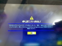 Switch版フォートナイトです14時30分くらいから突然マッチメイキン Yahoo 知恵袋
