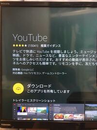 Amazonプライム動画をテレビで見る方法教えて下さい Yahoo 知恵袋