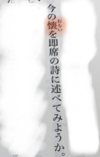 羅生門 山月記とか系の 教科書に載ってる作品が面白すぎて授業受ける度にその Yahoo 知恵袋