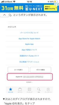 Simejiの引き継ぎ方を教えてください Iphoneからandro Yahoo 知恵袋