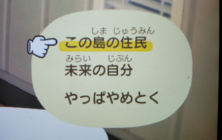 あつまれどうぶつの森手紙 どうぶつの森でフレンドになった方に手紙を送 Yahoo 知恵袋