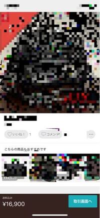 モザイクを取る 消す アプリってないんですか 無いです Yahoo 知恵袋