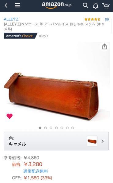 大学の仲良い男友達の誕生日プレゼントにこれをあげようと思うのですがど Yahoo 知恵袋