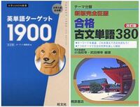 かっこいい五文字の英単語を探していますただ 神 天使のような Yahoo 知恵袋