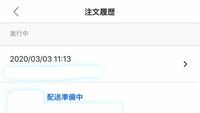 weverseshopで購入した商品をキャンセルしたいのですが