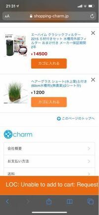 水槽を長く使っていると出来るガラス面に付着した 白い汚れ カ Yahoo 知恵袋