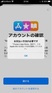 マインクラフトpeをiphoneとipadでマルチプレイで遊んでいます ファ Yahoo 知恵袋